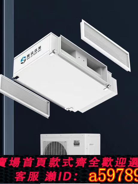 【臺灣公司 可打統編】恆溫恆濕機組雪茄房酒窖精密空調機組檔案室實驗室恆溫恆濕一體機