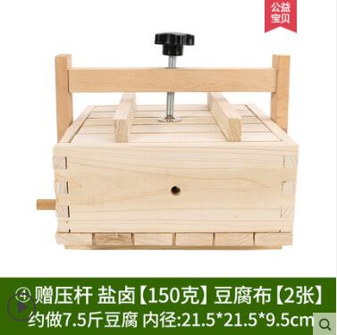 做豆腐模具框家用自制壓豆腐的工具商用大小型號木制磨具廚房用具 全館免運