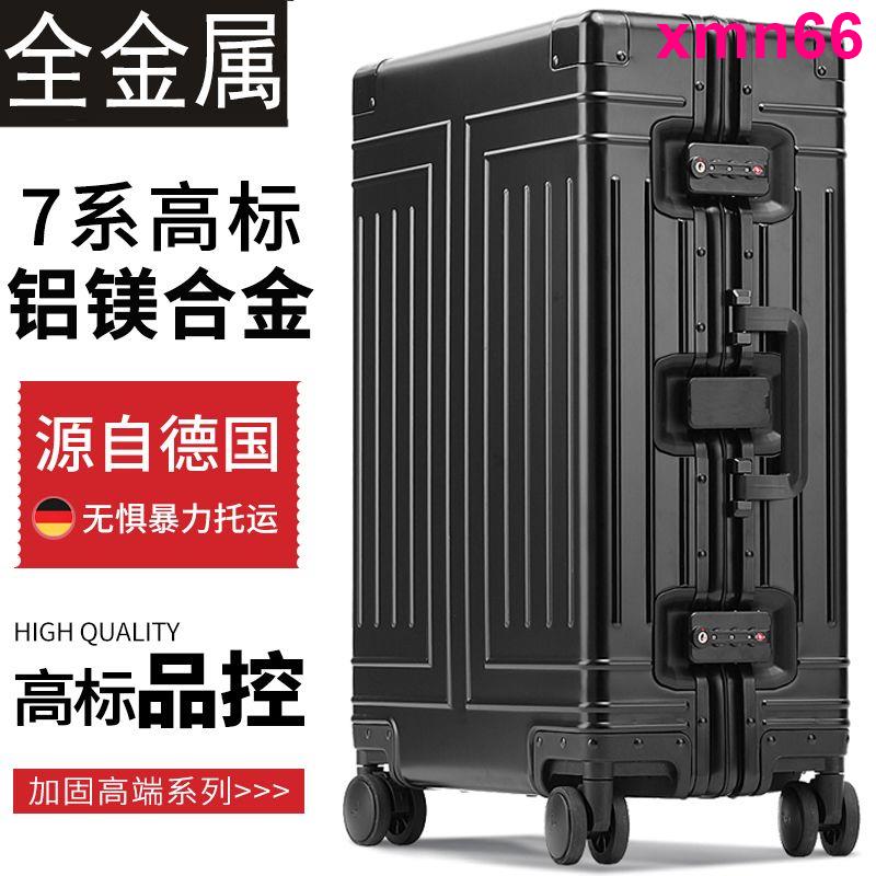 全鋁鎂合金行李箱32寸女旅行箱30寸超大拉桿箱大容量密碼箱男