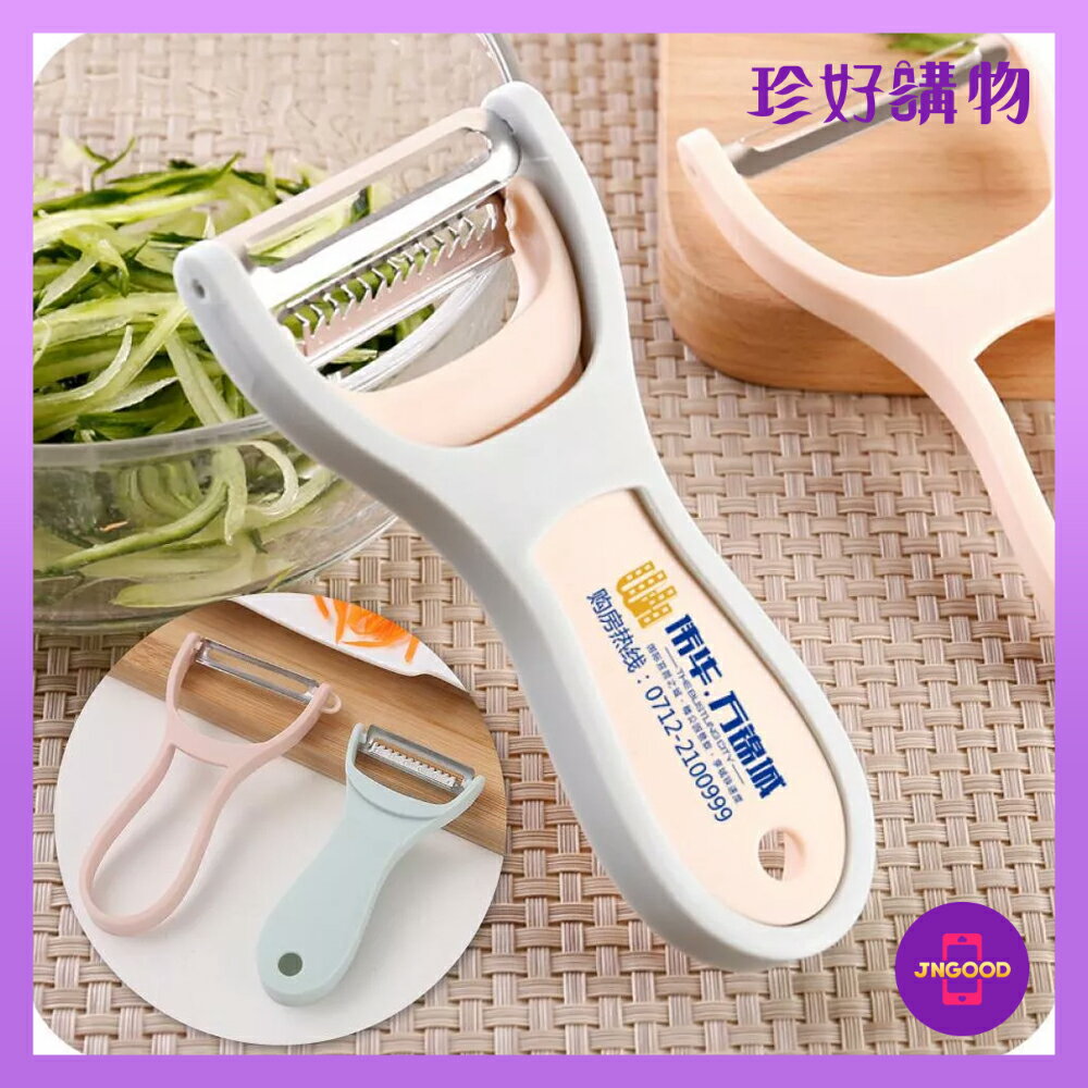質感生活【珍好購物】不鏽鋼旋轉二合一削皮刀 1件 顏色隨機 約長13.5x寬6.5cm 削皮刀 水果刀