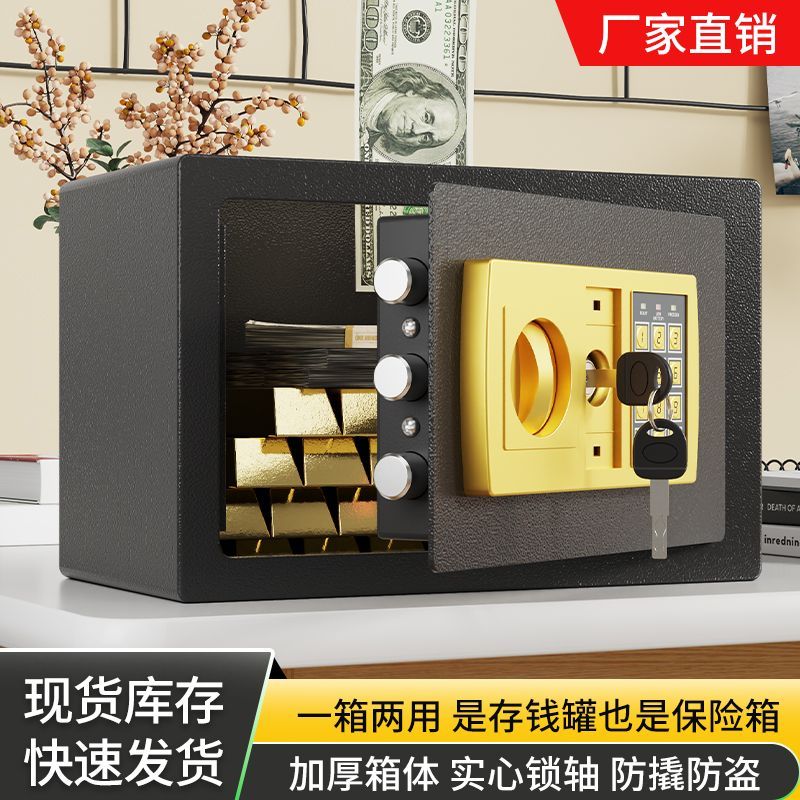 免運 附發票 床頭櫃 保險櫃 保險箱 小型床頭櫃 收納櫃 置物櫃防摔男孩女孩存錢罐少女儲錢箱迷你保險箱只進不出生日禮物零錢罐