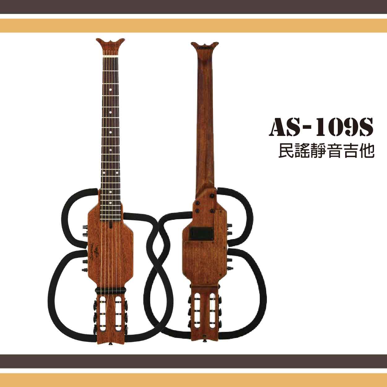 【非凡樂器】ARIA【AS-109S】民謠靜音吉他/日本吉他品牌/贈耳機、導線/公司貨保固