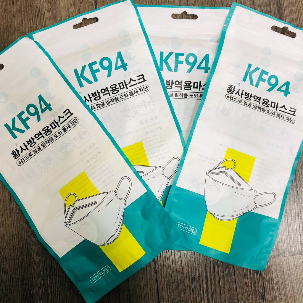 韓文口罩包裝袋 KF94包裝袋 魚型口罩包裝袋 口罩10入包裝袋 口罩袋子 夾鏈袋 咪咪購物