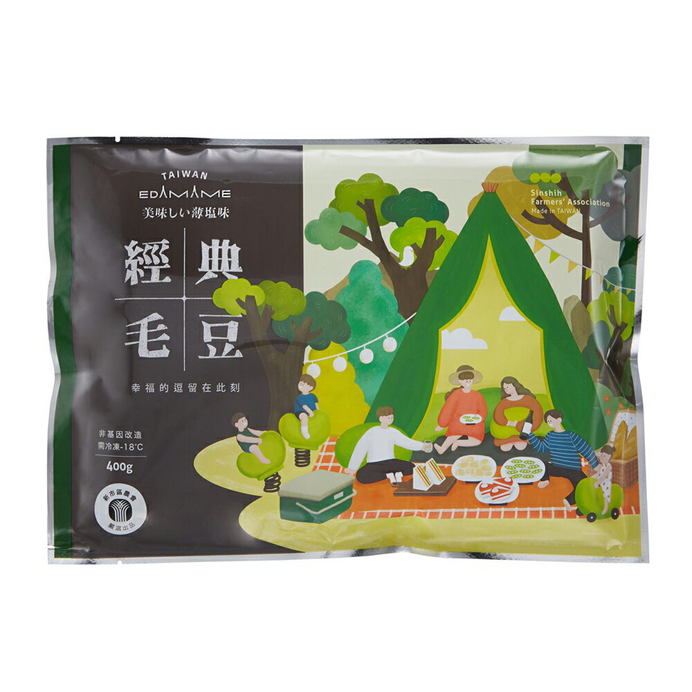【新市農會】經典毛豆莢400gX6包  冷凍熟食. 冷凍宅配免運費