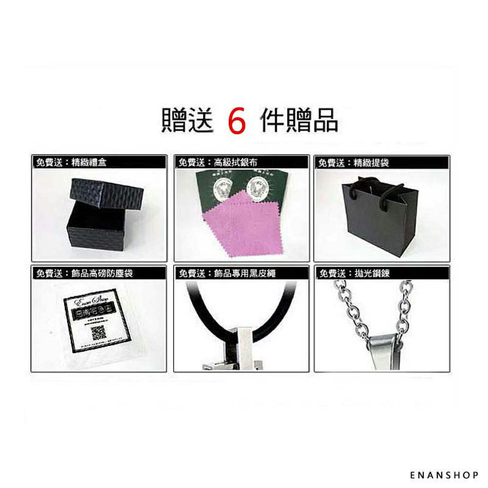 惡南宅急店【7460A】 特價綜合區 送禮物 鈦鋼項鍊鋼墜子鋼鍊情侶對鍊情不鏽鋼白鋼項鍊 1