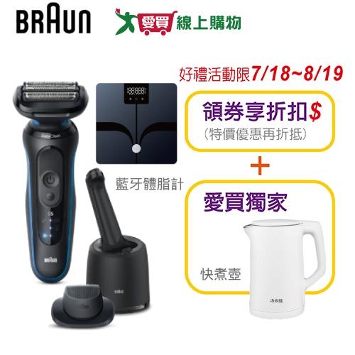BRAUN 百靈 5系Pro免拆快洗電鬍刀 52-B7200cc【愛買】