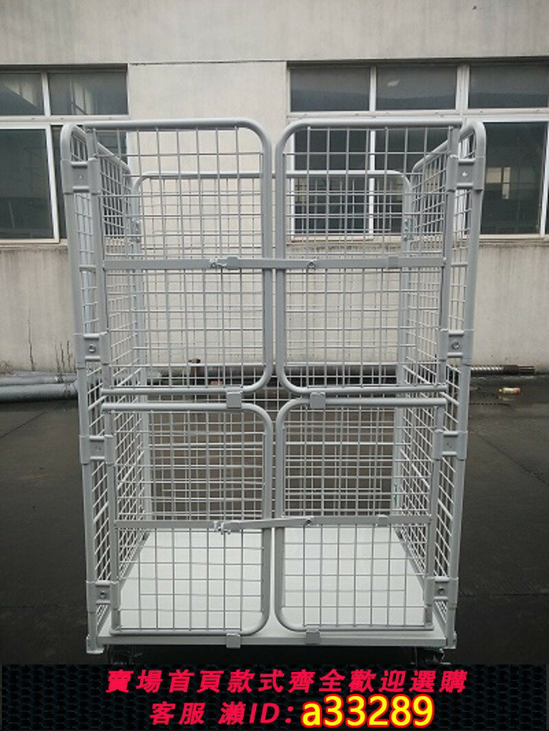 【臺灣公司 可開發票】四小門加密網格可折疊物流臺車獨立開關周轉運輸籠車快遞分揀車