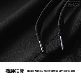 韓系速乾高彈運動短褲