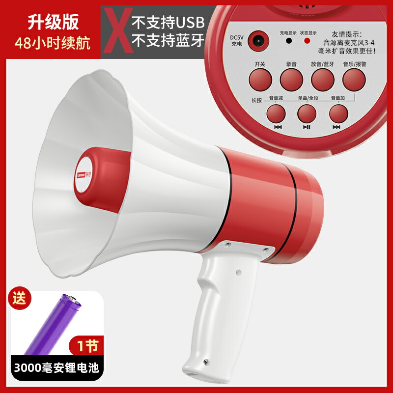 揚聲器 喊話器 擴音器 喇叭揚聲擴音器叫賣機便攜式錄音藍芽手持無線賣貨擺攤神器大聲公消防宣傳地攤高音充電大嗽叭【cm15740】 