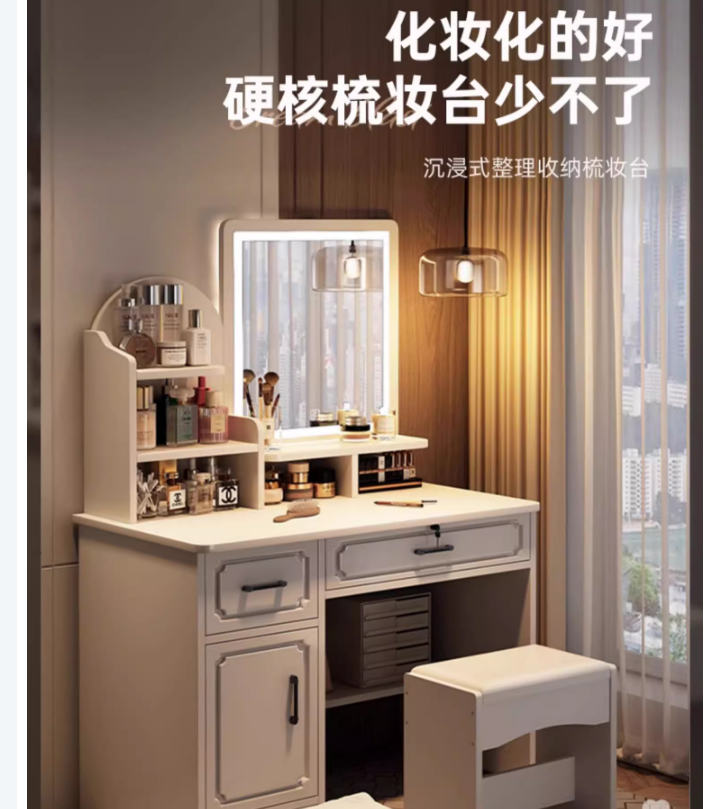 梳妝臺 2024年新款小型化妝桌 臥室簡約現代化妝櫃收納鬥櫃一體書桌