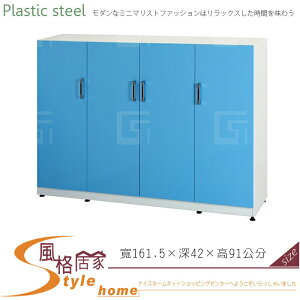 《風格居家Style》(塑鋼材質)5.3尺隔間櫃/鞋櫃/下座-藍/白色 139-12-LX