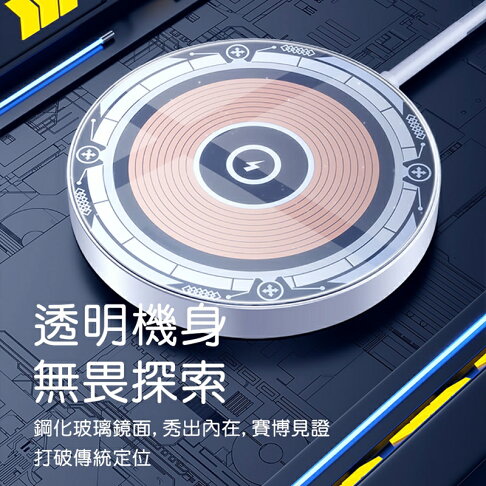 TOTU拓途 探索者系列磁吸帶線無線充CACW060【APP享6%回饋】 1