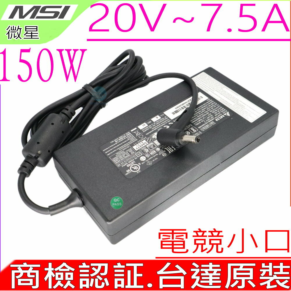 20V 7.5A 150W 適用 ASUS 華碩 F751GT GL731G FA706L UX535 X571G UX580G UX561U UX550G UX550V ADP-150XBB A17-150P4B A150A063P A18-150P1A A150A05AL ADP-150CHD
