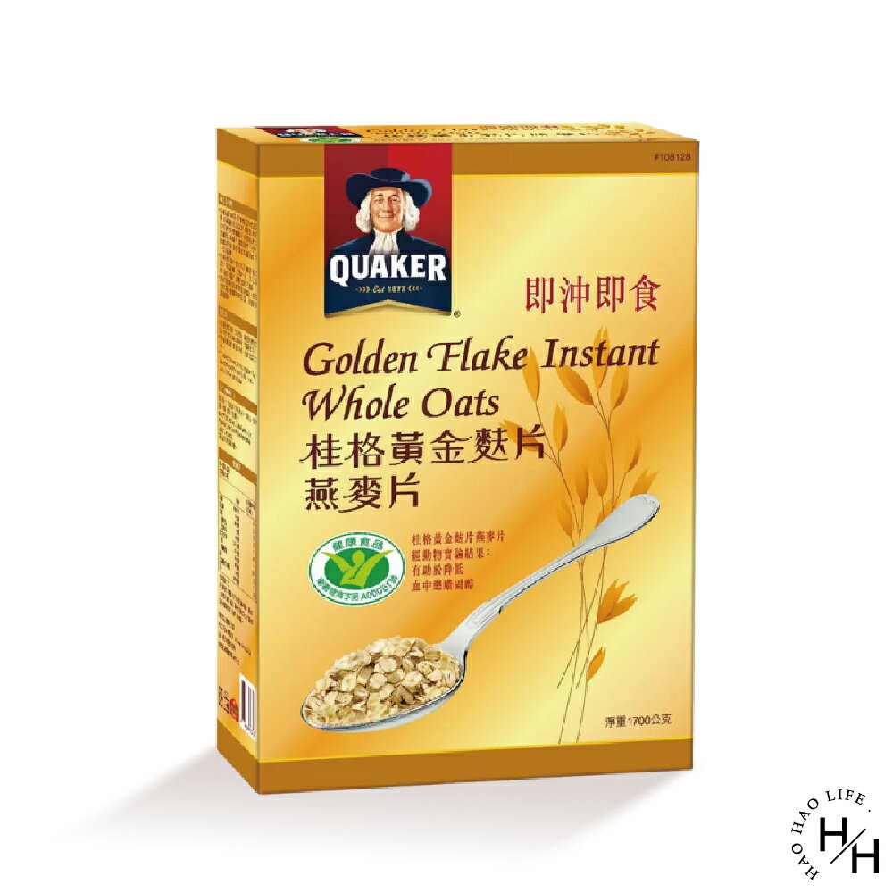 【好好生活｜ 桂格】好市多COSTCO現貨 Quaker 黃金麩片燕麥片 1.7公斤 麥片 燕麥 小麥 早餐麥片