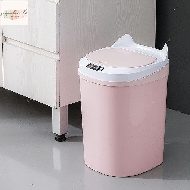 智能感應垃圾桶家用創意懶人全自動新款客廳塑膠桶廚房衛生間帶蓋