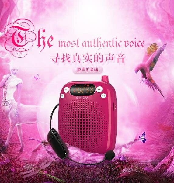 十度 S611 無線小UHF蜜蜂擴音器教師專用老師講課寶教學大功率迷你腰掛「618購物節」