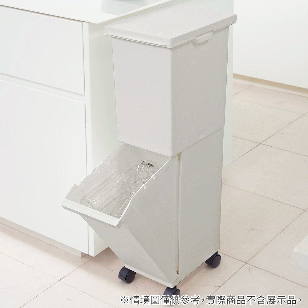分類垃圾桶 雙層36L NITORI宜得利家居