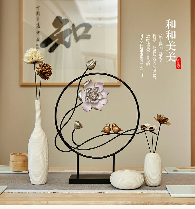 新中式禪意客廳擺件玄關電視柜酒家居室內家庭裝飾品喬遷新居禮品 5