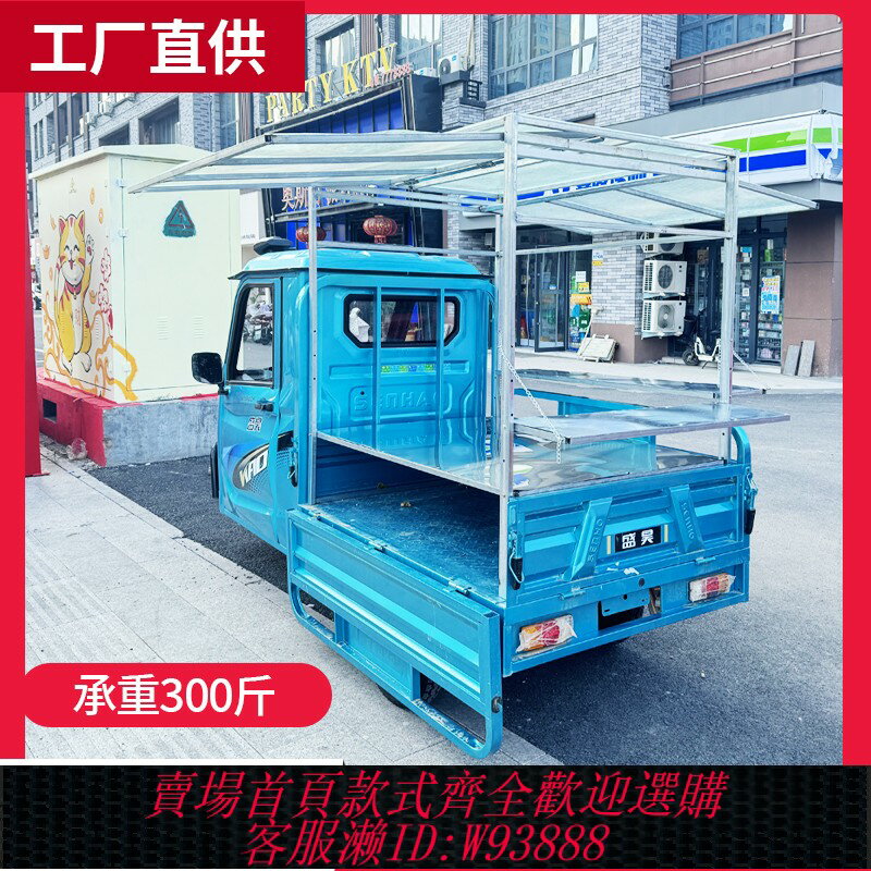 {臺灣公司貨 可打統編}小吃車架子炸串架早餐涼皮展示架街邊電動三輪車擺攤魷魚烤腸商用