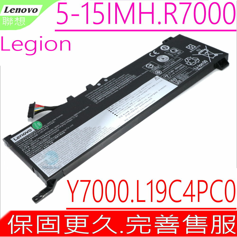 LENOVO L19C4PC0 電池 適用 聯想 Legion 5 15IMH05H,5-15IMH,R7000 2020,Y7000 2020,L19L4PC0,L19SPC0,L19M4PC0,SB10W86190,SB10W86191