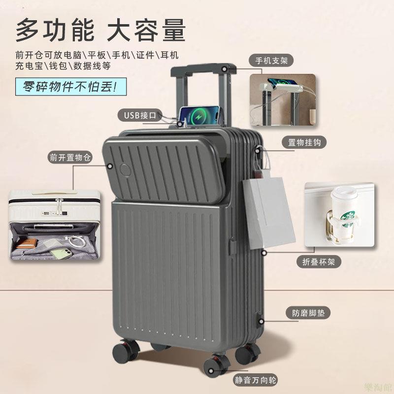 新款多功能行李箱女前開蓋拉桿箱時尚潮流旅行箱結實耐用大容量