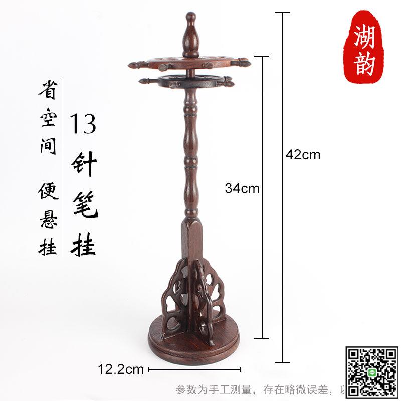 毛筆架筆掛簡約創意實木架子學生展示擺件新中式架筆架山收納桌面-UM.有米家居