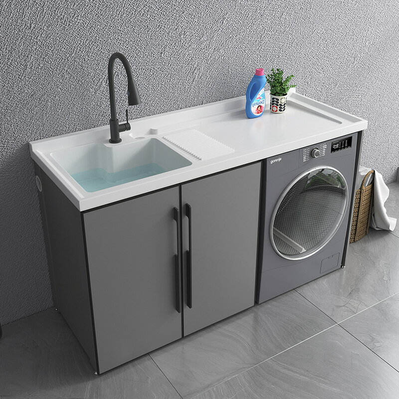 可切角新款輕奢太空鋁陽臺洗衣柜帶搓板石英石洗衣槽洗衣機柜