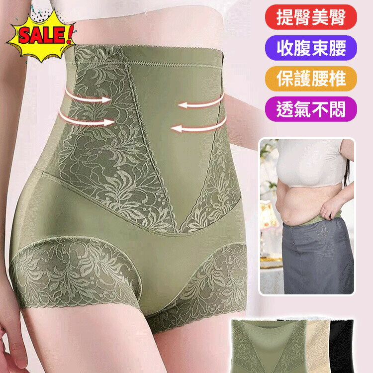 無痕高腰提臀收腹褲 夏季薄款透氣塑身褲 性感蕾絲無痕高腰內褲 提臀收小肚肚束腰美體塑身褲