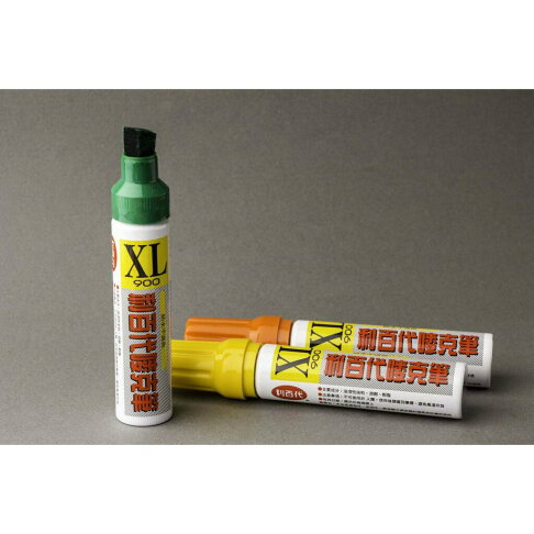 【K.J總務部】利百代 900XL特大號嘜克筆(3~13MM斜方尖) 8色組 2