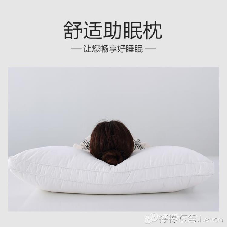 枕頭法式宮廷枕單人枕頭超柔羽絲絨枕芯純棉酒店中高枕頭一對裝 99購物節