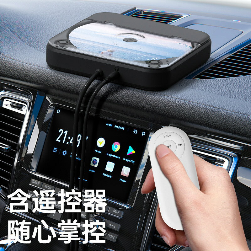便攜式車載CD機車載外接CD播放機USB無損連接HIFI多功能車載CD機