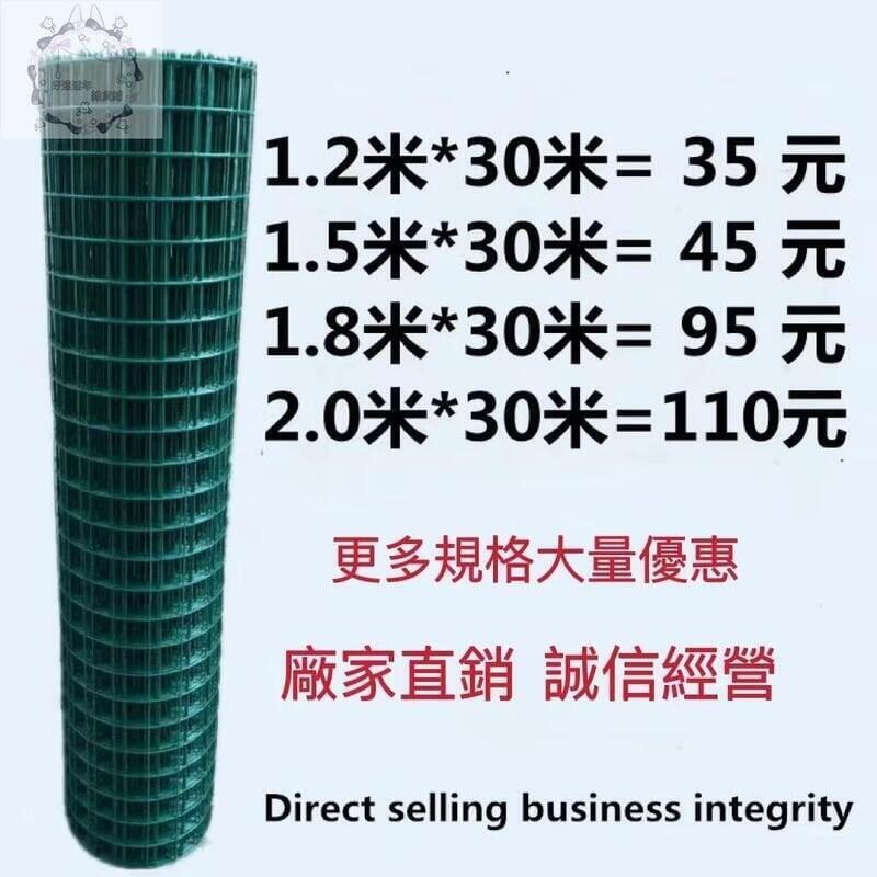 【全球優品滙】免運限時下殺荷蘭網鐵絲網 圍欄 養殖網 養雞網 柵欄 護欄 防護網 鋼絲網 隔離鐵網戶外