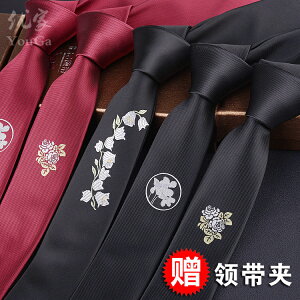 定位花型防水男士新郎商務 韓版窄領帶休閑5CM新郎英倫風盒裝