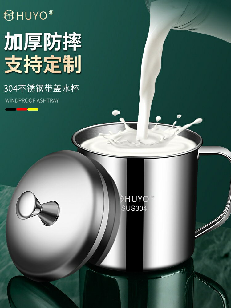 304不銹鋼水杯兒童防摔防燙杯隔熱牛奶杯家用帶手柄帶蓋茶杯廚房小物 廚房用品