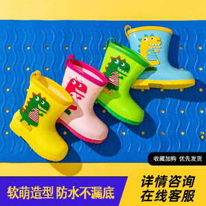 寶寶雨靴雨鞋雨衣套裝防滑小學生男童小童幼兒園水鞋女童兒童雨鞋
