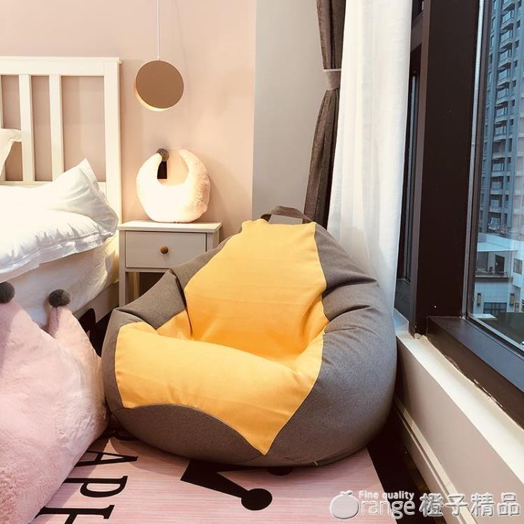 懶人沙發豆袋榻榻米單人小戶型臥室女可愛網紅陽臺椅小型可愛椅子