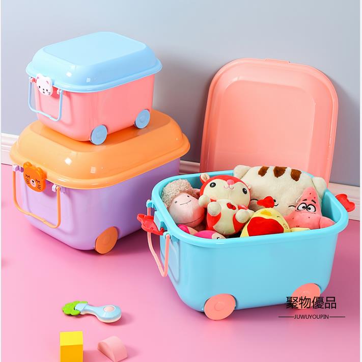 ❀樂天優選好物❀兒童玩具積木收納箱家用筐塑料零食盒寶寶有蓋可愛卡通儲物整理箱【極有家】