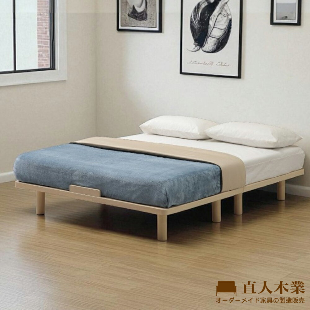 【直人木業】IMPRESS日式簡約橡膠木實木5尺床底