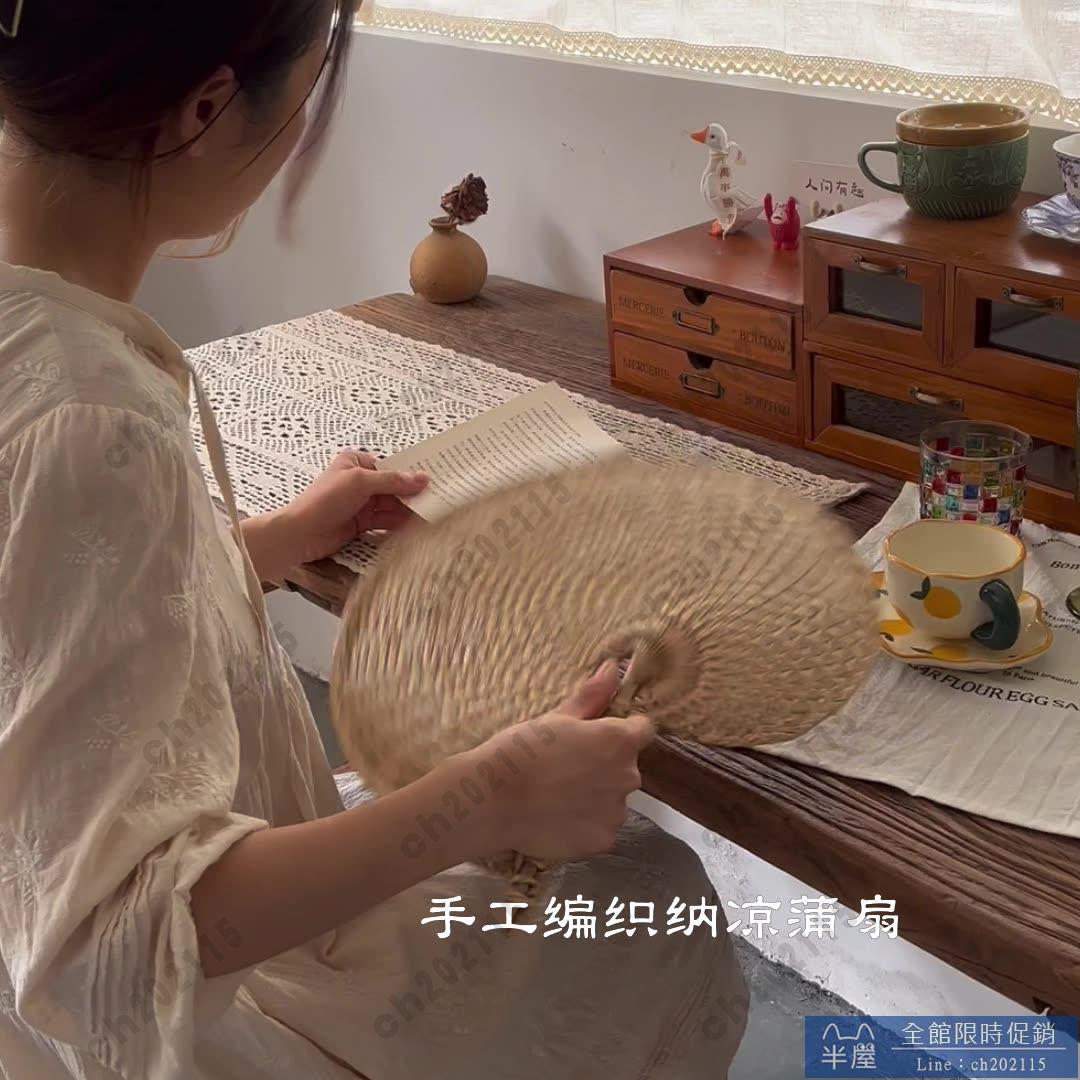 扇子 無味清歡 夏季桃形粽葉扇子 手工編織納涼蒲扇復古文藝家居手搖扇 半屋