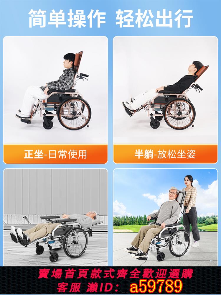 【臺灣公司 可打統編】康倍星輪椅老人專用折疊輕便可躺帶坐便可洗澡癱瘓老年手推代步車