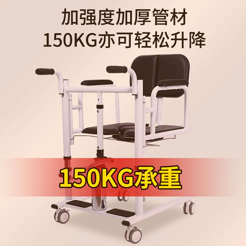 【台灣公司保固】多功能移位機臥床老人殘疾人癱瘓病人護理移位器電動升降移位車 5