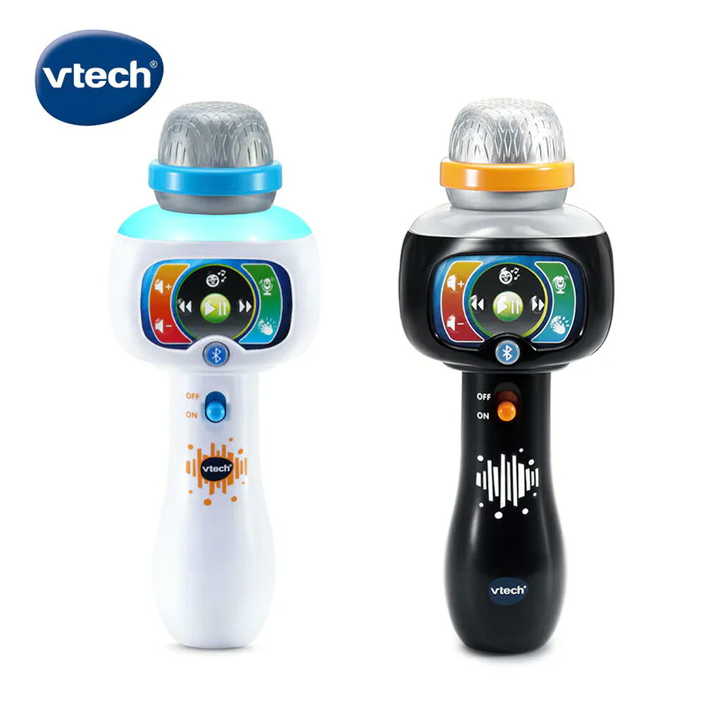 Vtech 兒童歡唱藍芽麥克風｜2色可選【悅兒園婦幼生活館】