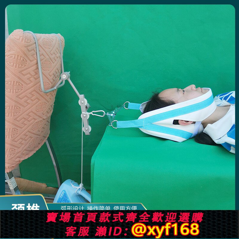 {臺灣公司貨 可打統編}頸椎牽引帶家用床頭牽引架成人脖子拉伸帶掛重物鐵錘吊磚枕頜矯正