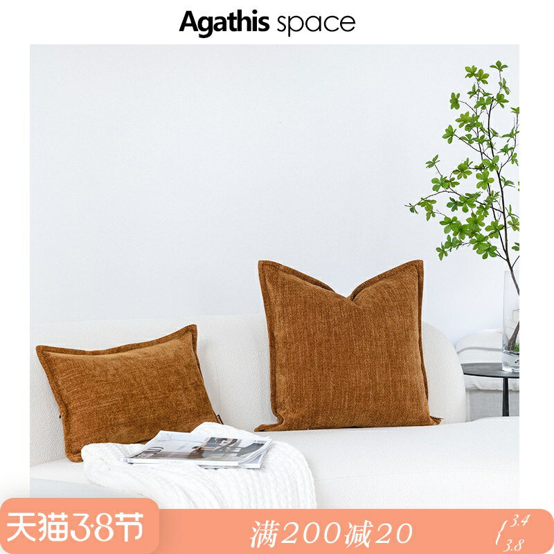 抱枕 沙發枕頭 現代北歐侘寂雙面曾色棉麻肌理靠墊抱枕沙發臥室方枕腰枕