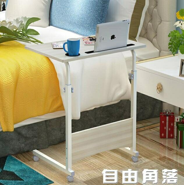 升降電腦桌筆記本桌子電腦床邊桌可移動升降桌寢室簡約折疊書桌 交換禮物