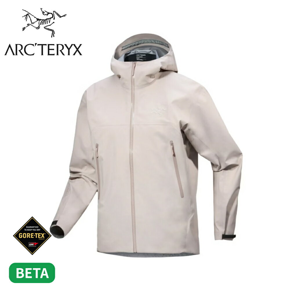 【ARC'TERYX 始祖鳥 男 Beta 防水外套《盧恩褐》】X000008584/連帽外套/Gore-Tex/風雨衣