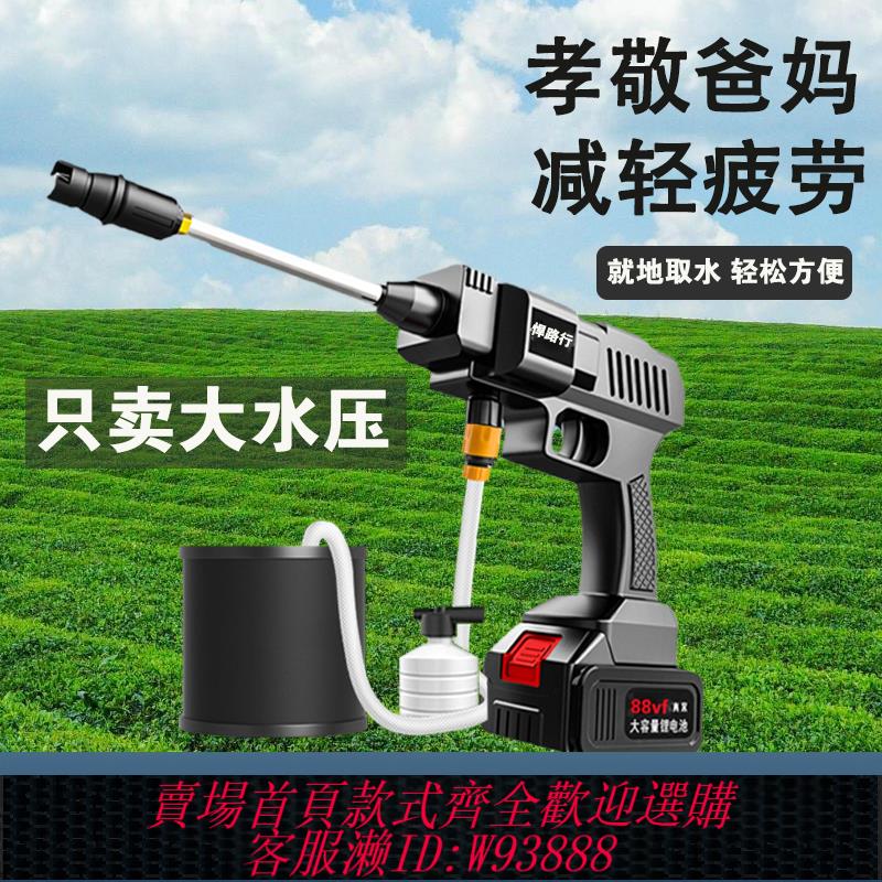 {臺灣公司貨 可打統編}新式電動噴霧器農用無線鋰電打藥機高壓消毒澆花神器充電洗車水槍