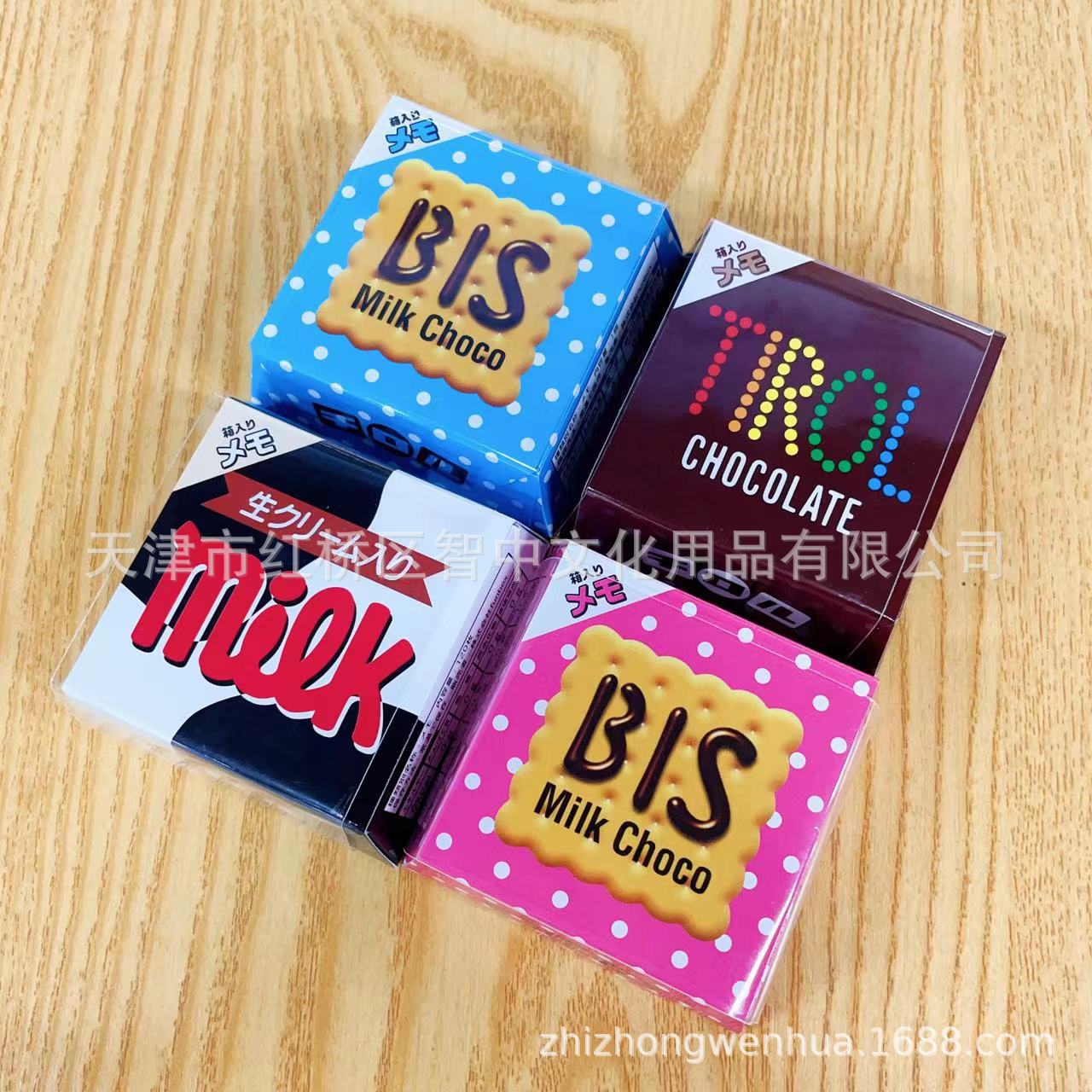 日本funbox零食限定款盒子便籤紙 巧克力餅乾牛奶行動式記事本