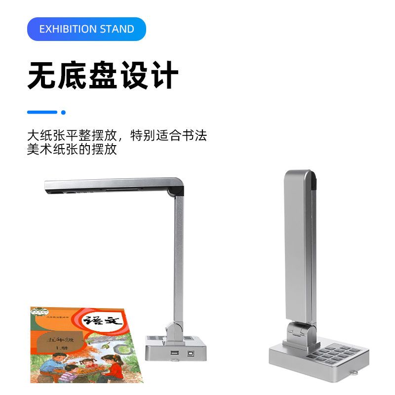 【最低價】【公司貨】幾威實物視頻展臺繪畫書法教學高拍儀實物投影儀高清1000萬像素 3