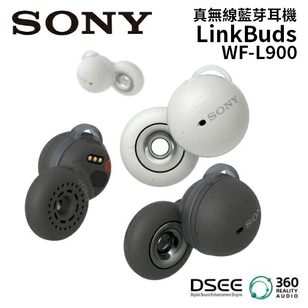 (限時優惠)SONY 索尼 WF-L900 Linkbuds 真無線藍牙耳機 原廠貨 原廠保固